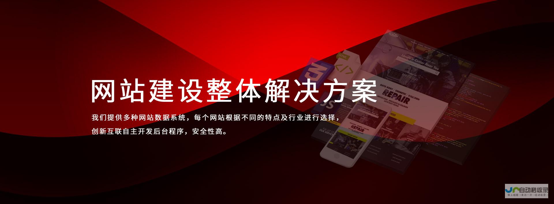 北京网页制作 - 专业网站建设，提升您的线上形象