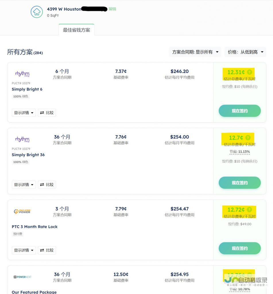 寻找最便宜的网站建设公司