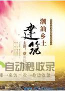 汕头网页设计：打造您的专属线上形象