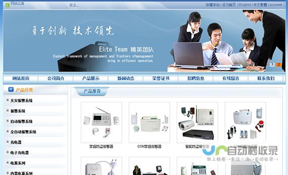 免费建站网站
