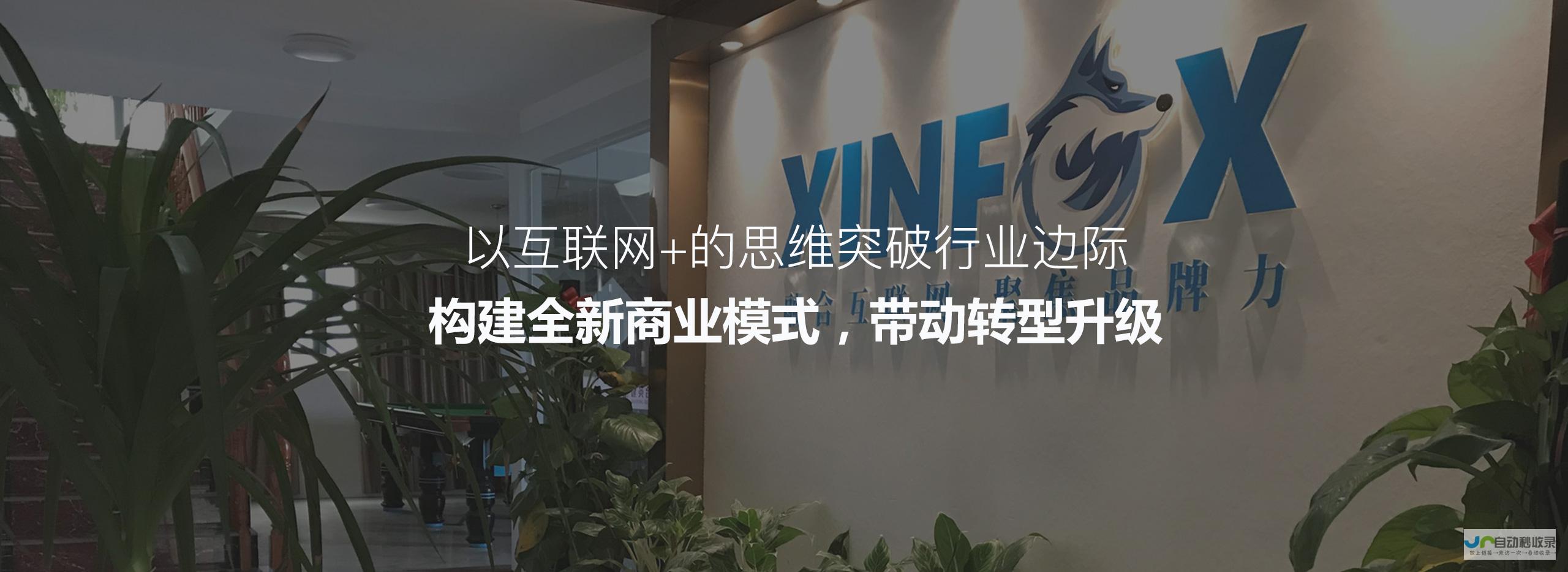 桂林网站优化：提升网络曝光，助力企业发展