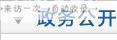广州网站备案指南及流程