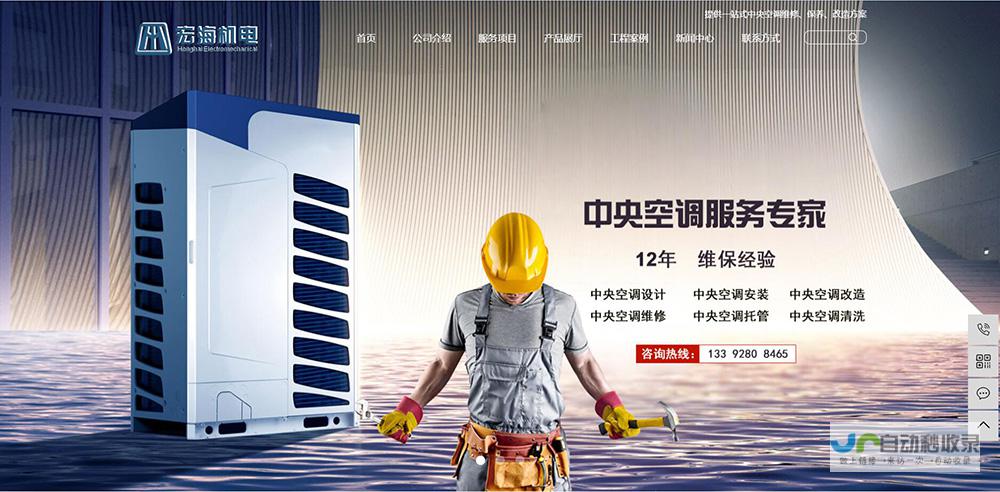 惠州网站建设：打造您的专属数字名片，引领惠州品牌新高度