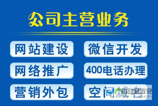 武汉企业网站建设：提升品牌形象，助力业务增长