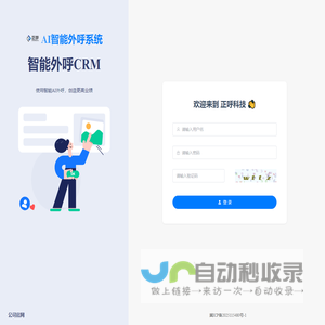 货架|工作台|工具柜|工具车|工具架|济南巨硕仓储设备有限公司