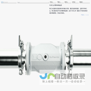 宁波市马蒂克自动化科技有限公司