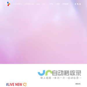 就业信息网-四川文化艺术学院