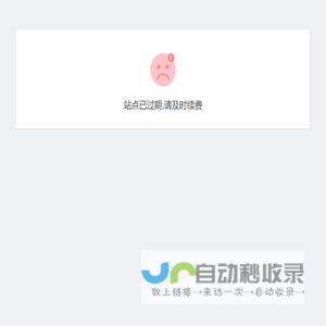 信息提示