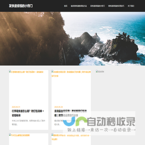 发快递省钱的小窍门 – 网站	宇信达网络