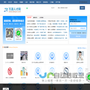 一凡智慧